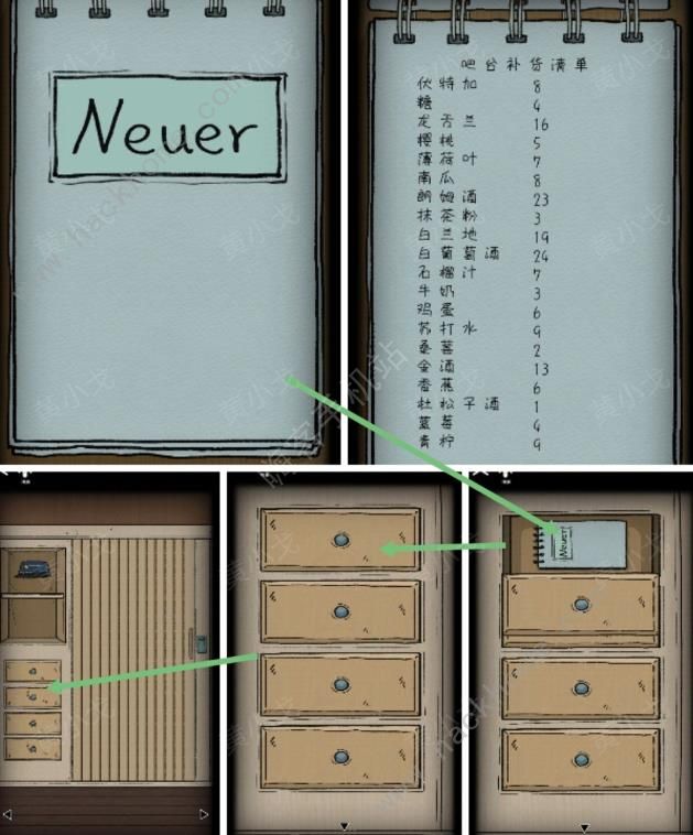 非常调查局追踪休息间攻略 休息间通关流程详解图片6