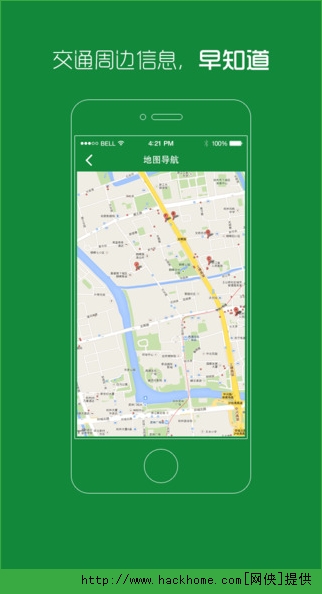 贵阳中医二附院官方app苹果版 v1.0