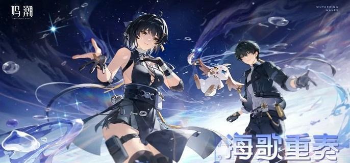 鸣潮怎么锻造武器-武器锻造方法​