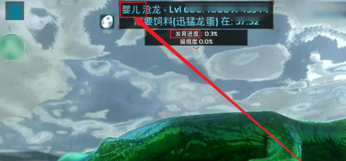 方舟怎么看幼崽变异了什么
