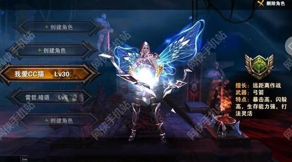 圣骑士之歌评测：雷军的极力推荐图片2