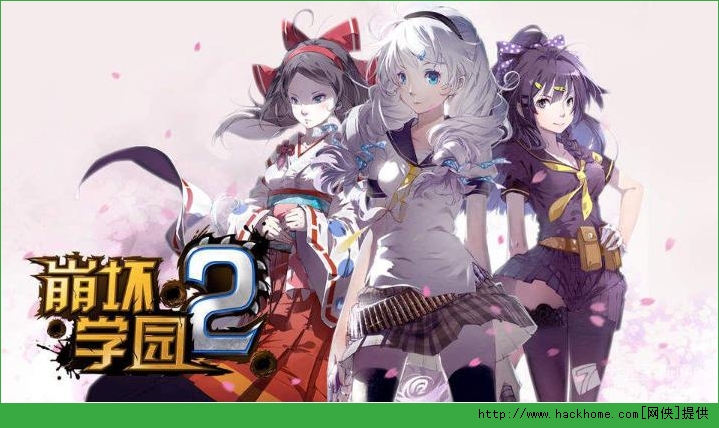 崩坏学园2毒性扩散关卡怎么过关？崩坏学园2手游毒性扩散关卡通关攻略​
