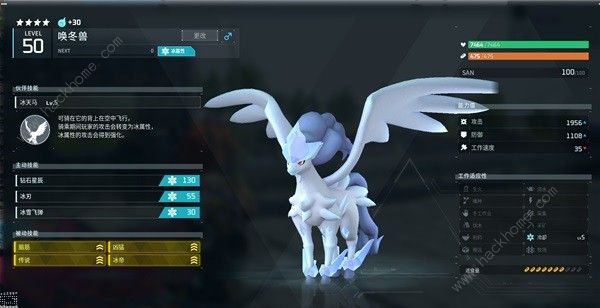 幻兽帕鲁帕鲁技能大全 帕鲁全技能分类一览图片2