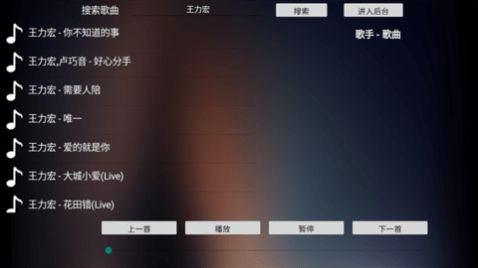 音盒TV免费听歌最新版下载 v1.2