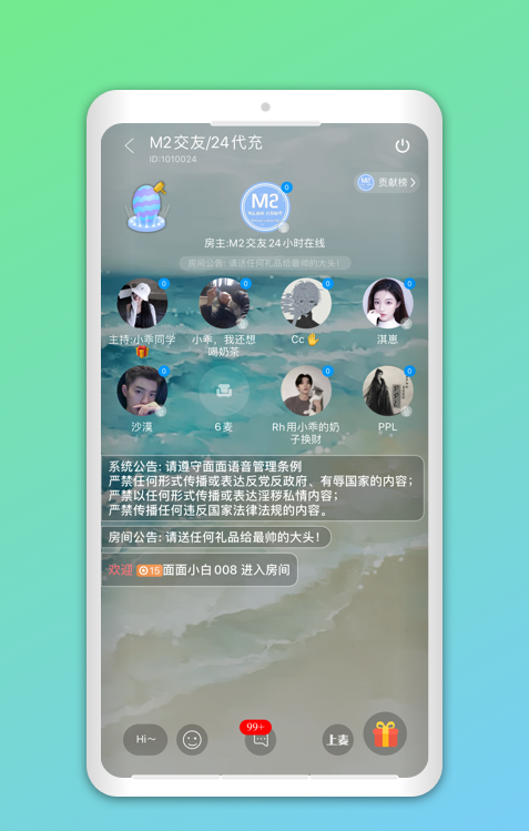 欢乐小波app官方手机版下载 v1.0