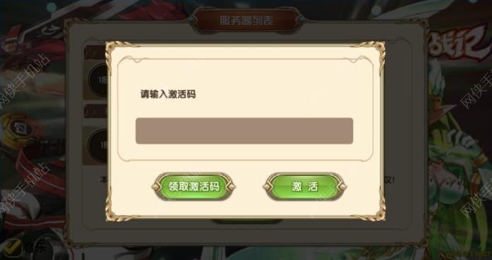 艾尔战记评测 延续韩式ARPG经典图片5