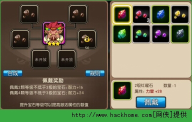 我叫MT2治疗宝石选择推荐​