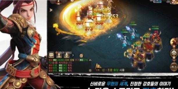 网易三国最强号手游官方测试版 v1.0.25