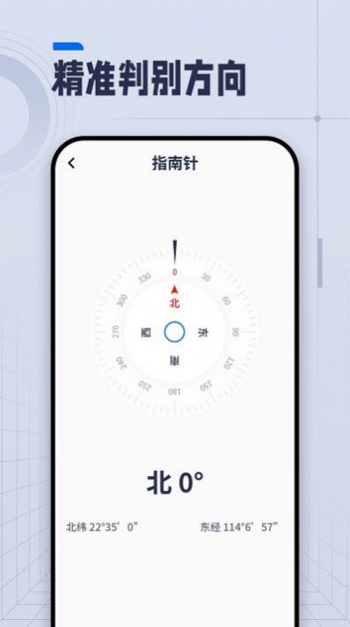 ai长度测量工具app官方版下载 v1.0.3