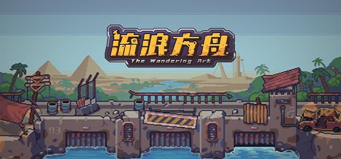 流浪方舟十二胜试炼阵容怎么搭配-十二胜试炼阵容搭配攻略