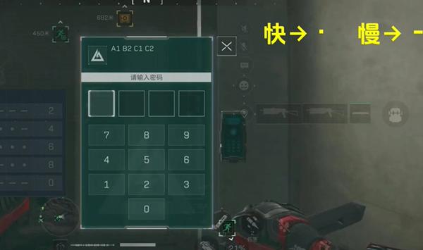 三角洲行动摩斯密码门怎么开锁