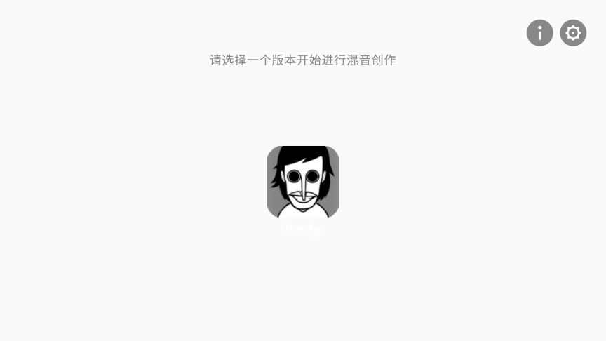 Orin Ayo Joyed节奏盒子模组最新版下载 v0.5.7