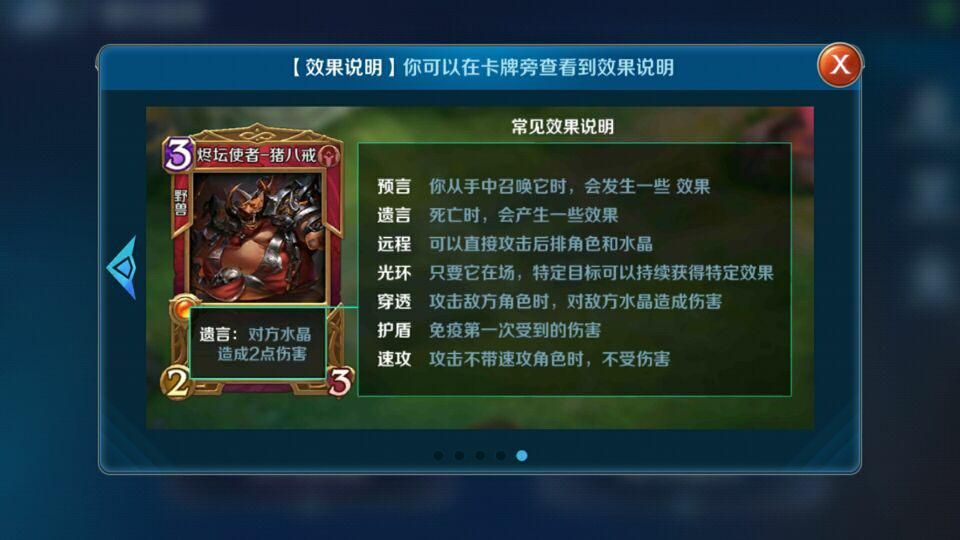 英雄战歌评测：腾讯首款卡牌塔防游戏竟然这样图片4