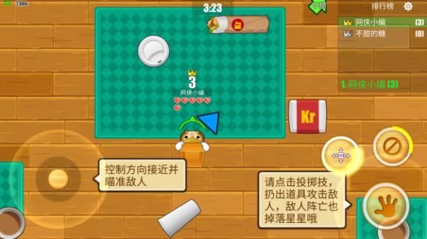 扔你妹评测：妹妹这么可爱不要给我图片2