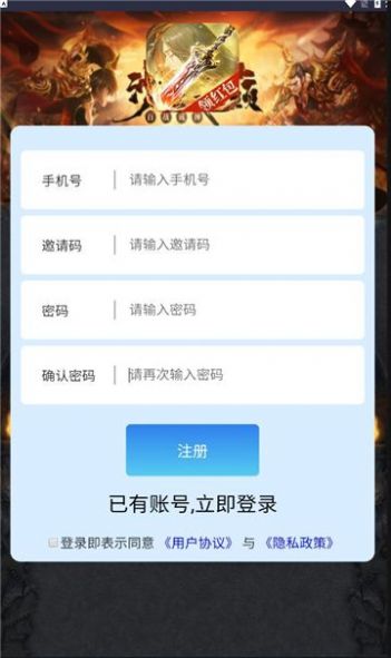 云游大陆手游下载正版 v1.0