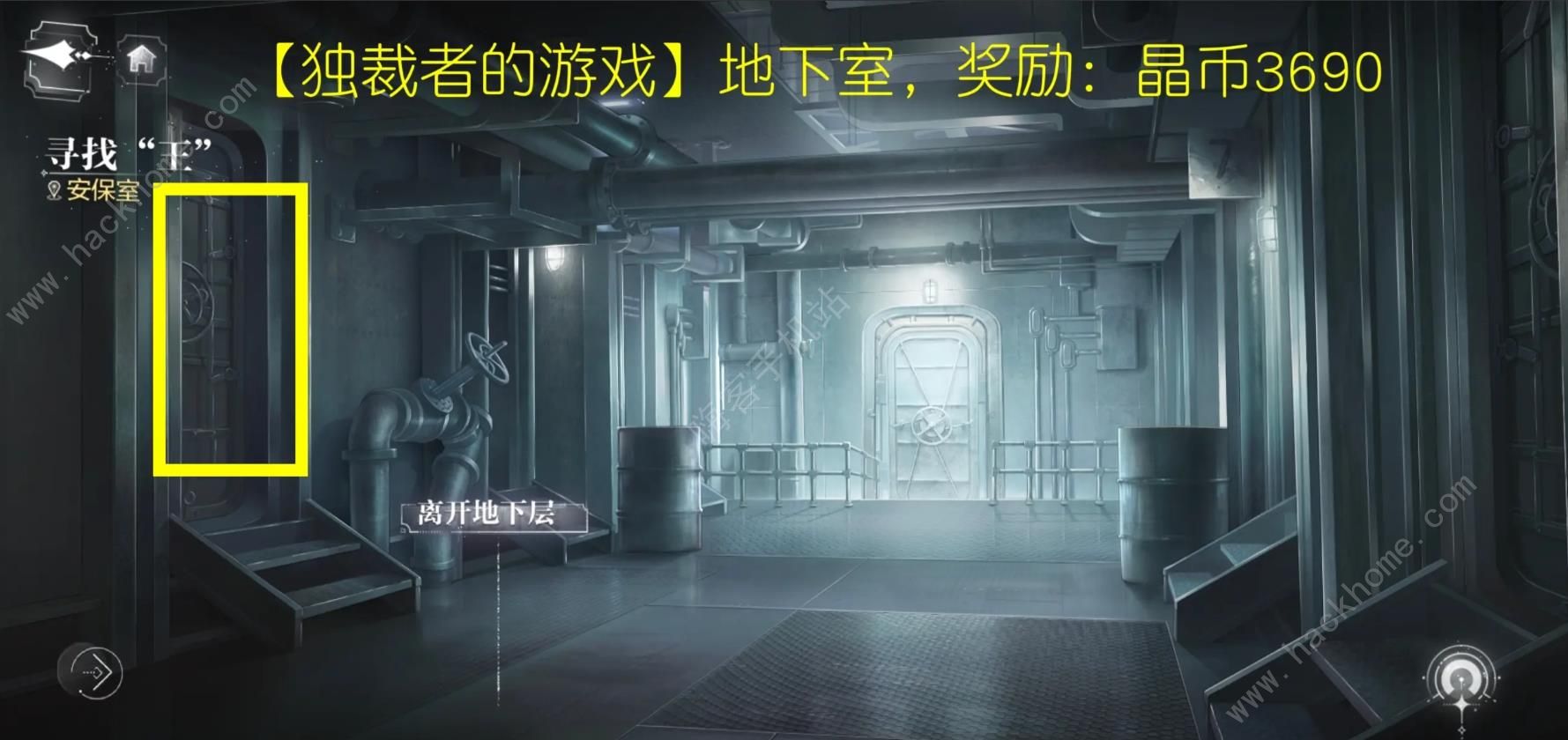 世界之外彩蛋大全 所有彩蛋收集奖励一览图片5