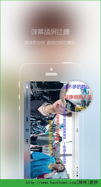 热度官方iOS版app v1.1