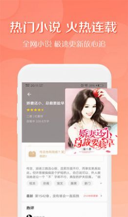 宝书网女生版app官方最新下载 v1.0