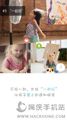 孩子说安卓手机版APP下载 v1.0