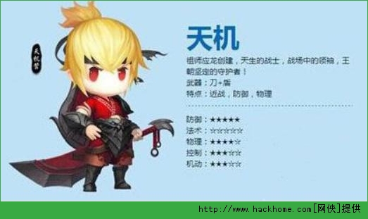 天下HD天机PK必胜攻略 天下HD新版本天机竞技场必赢技巧详解图片1