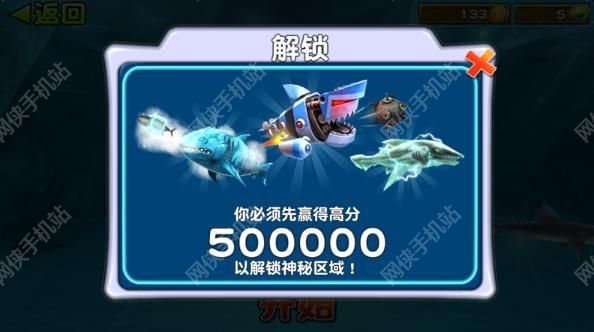 饥饿的鲨鱼进化评测：这是一个充满凶残、血腥的海底世界图片5