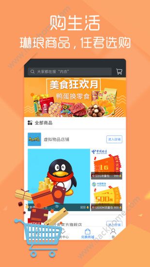 BD游戏资讯官方app下载安装 v2.0