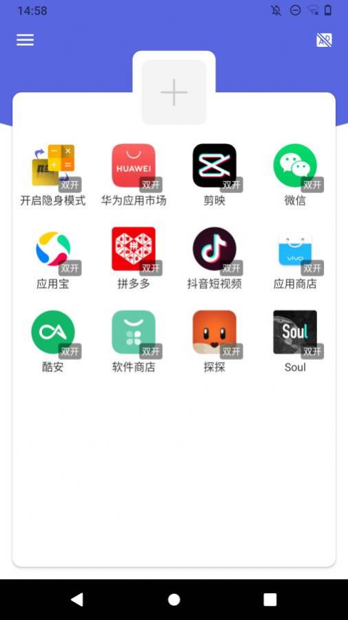 隐身精灵最新app下载 v1.1.8