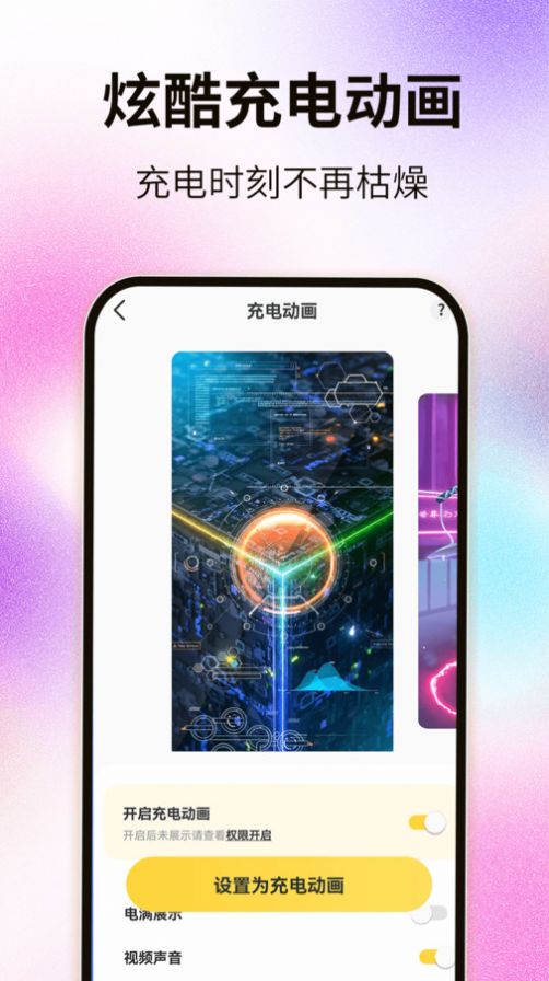 灵屿小组件app官方下载 v1.3.2