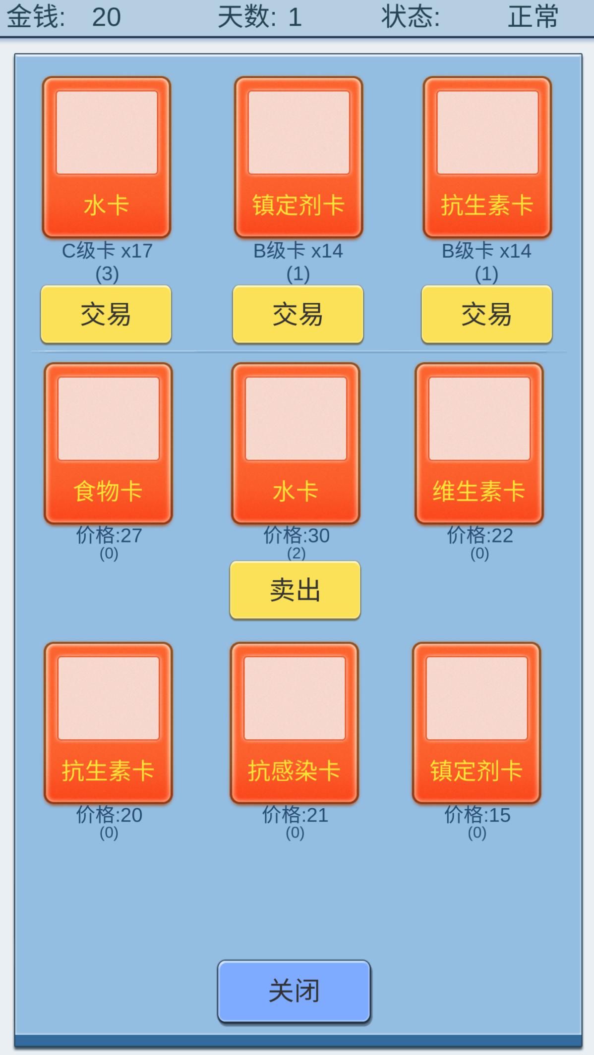 抽卡人生评测：这是欧洲人的游戏图片3