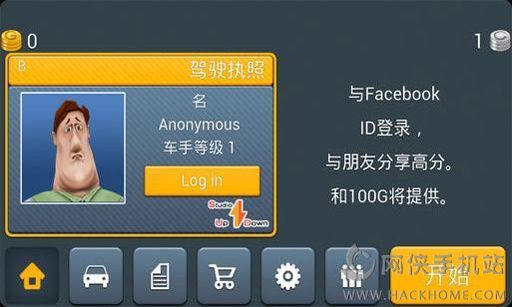 司机先生最新安卓版 v1.31