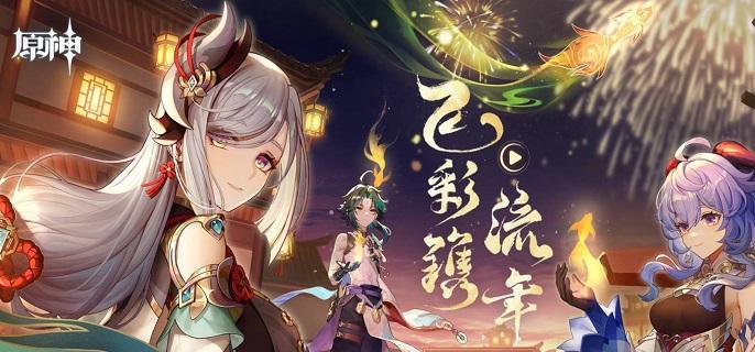 原神黑蛇骑士的荣光怎么上去