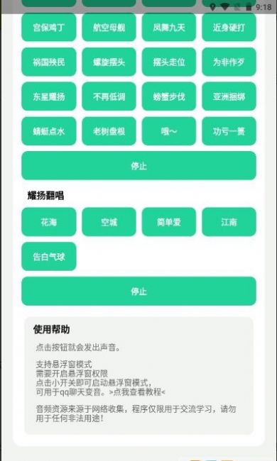 耀阳盒下载安装正版 v1.0