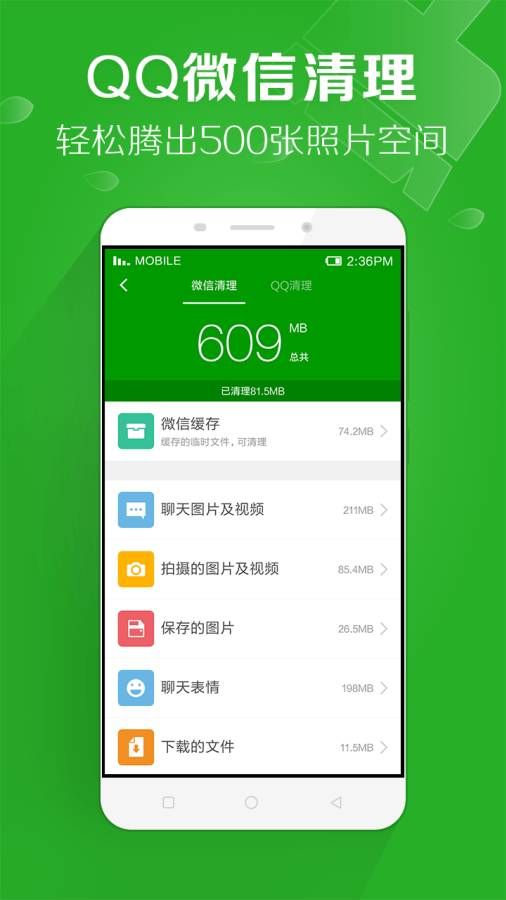 CopyCat恶意病毒精准查杀工具下载app v1.0