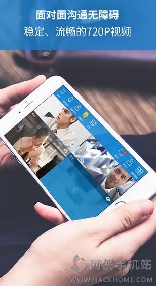 好视通app下载手机版 v3.9.4
