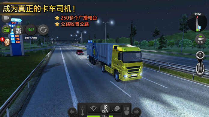 模拟卡车2024游戏中文手机版 v1.2.0