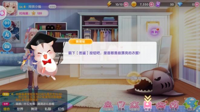 心跳计划评测：劲舞团和奇迹暖暖的结合体图片4