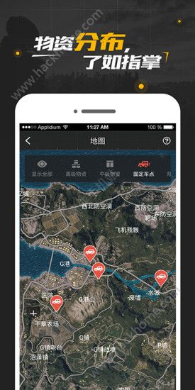 腾讯PUBG社区官方下载手机app v1.0.1