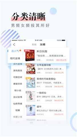 abc小说网官方官方app下载安装 v3.0.3