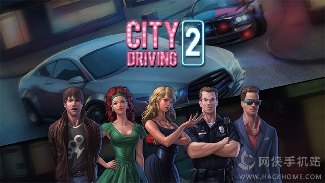 城市驾驶2手游官方iOS版（City Driving 2） v1.1