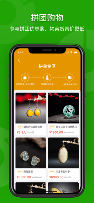 福满多最新版app下载 v1.0