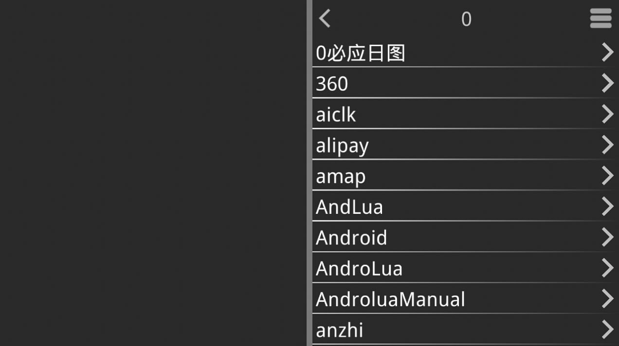 吉里吉里2模拟器1.4.8官方最新版下载 v1.6.4