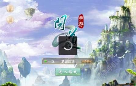 问道手游评测：超越端游的经典​
