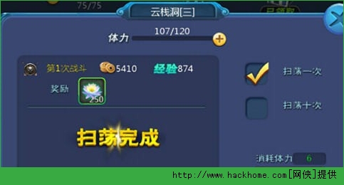 月光宝盒手游平民玩家非R玩法详解图片2