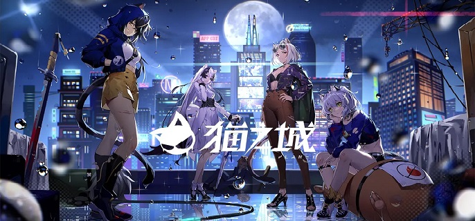 猫之城夏日摸鱼大赛活动怎么完成-夏日摸鱼大赛活动攻略​