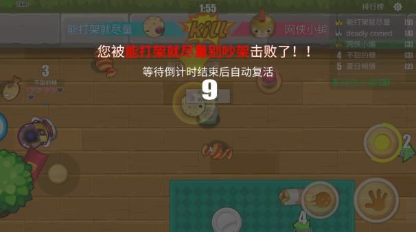 扔你妹评测：妹妹这么可爱不要给我图片5