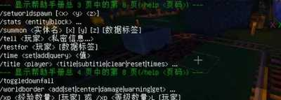 我的世界创造模式指令怎么输