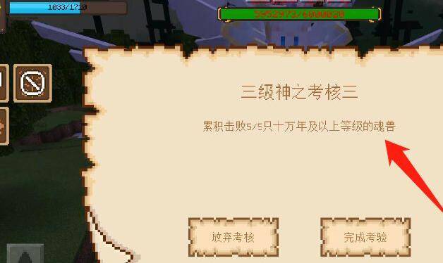 我的世界魂师生存如何转生