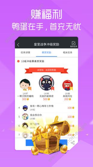 BD游戏资讯官方app下载安装 v2.0