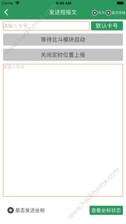 气象预警信号颜色专业版app下载 v1.0.1