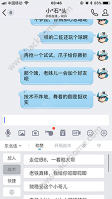 bt王者助手游戏APP官方下载 v1.1.1